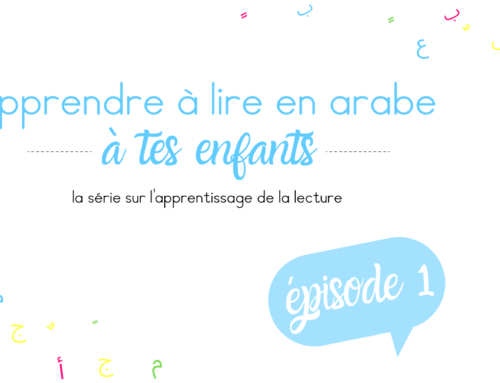 Apprendre à lire l’arabe à tes enfants. Épisode 1 (intro et progression)