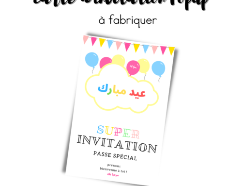 invitation