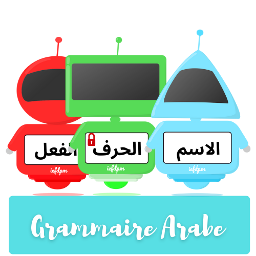 grammaire arabe