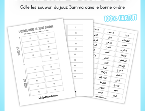 l’ordre dans le jouz 3amma exercice